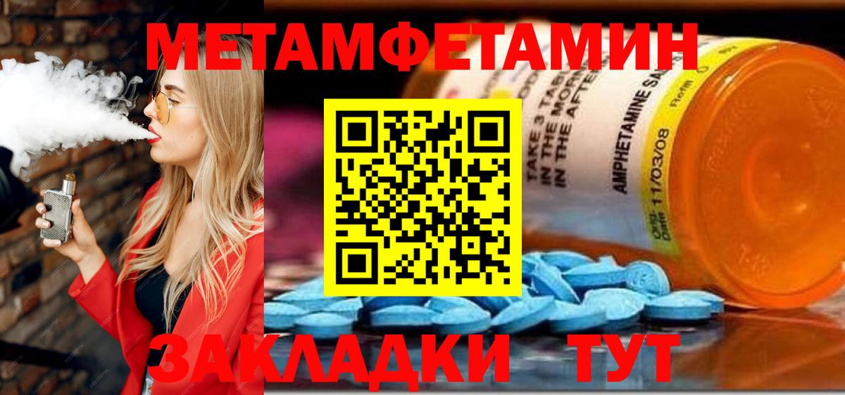 АМФ  Вход с VPN  Ипатово  АМФ 98%  АМФЕТАМИН 