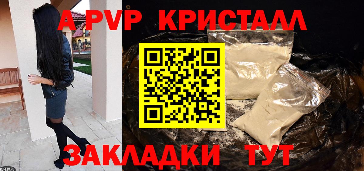 А ПВП СК Ипатово