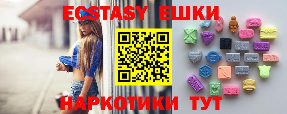 Галлюциногенные грибы Ипатово
