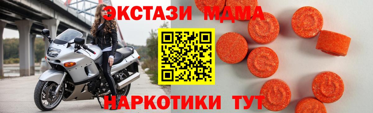 Ипатово  ЭКСТАЗИ VHQ  Вход с VPN  KRAKEN ONION  Ecstasy таблы 