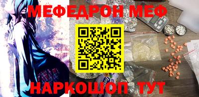гашик Краснодар