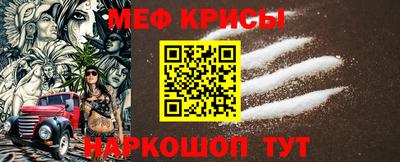 индика Краснознаменск