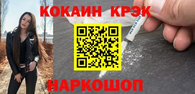мефедрон VHQ Кунгур