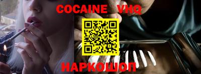 мяу мяу мука Краснокаменск