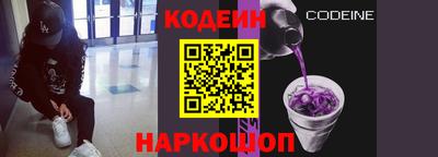 гашик Краснодар