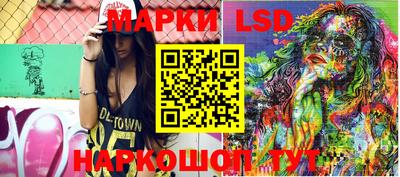 гашик Краснодар