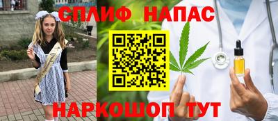 мяу мяу мука Краснокаменск
