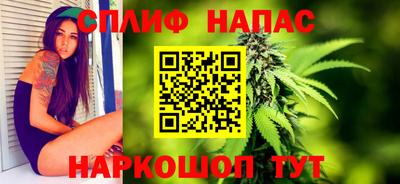 мяу мяу мука Краснокаменск