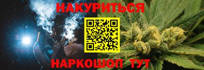 индика Краснознаменск