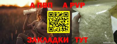 мяу мяу мука Краснокаменск
