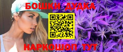 гашик Краснодар
