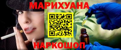 мяу мяу мука Краснокаменск