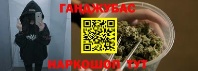 мяу мяу мука Краснокаменск