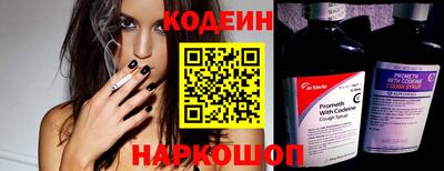 мяу мяу мука Краснокаменск