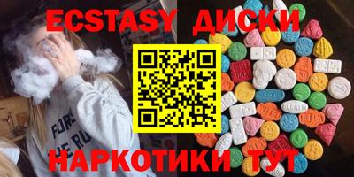 гашик Краснодар