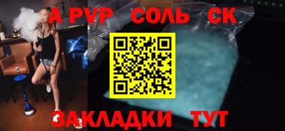 a pvp Обнинск
