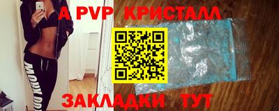 мяу мяу мука Краснокаменск