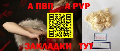 мефедрон VHQ Кунгур