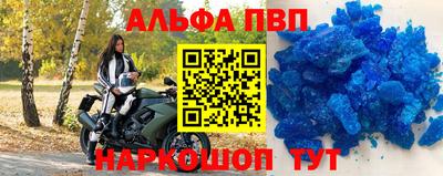 мяу мяу мука Краснокаменск
