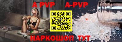 мяу мяу мука Краснокаменск