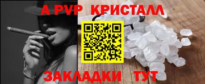 мяу мяу мука Краснокаменск