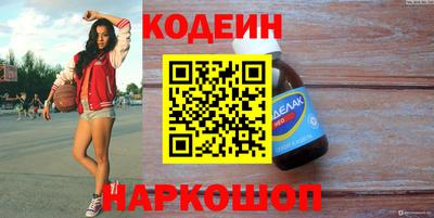 мяу мяу мука Краснокаменск