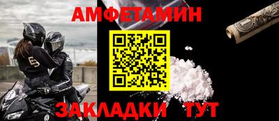 мяу мяу мука Краснокаменск