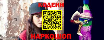 индика Краснознаменск