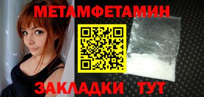 индика Краснознаменск