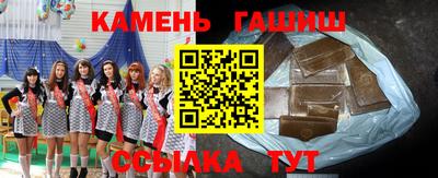 гашик Краснодар