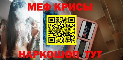 гашик Краснодар