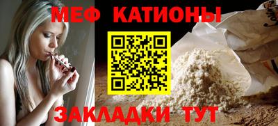 индика Краснознаменск