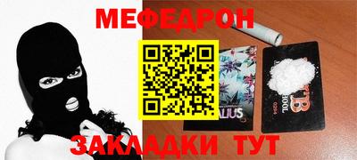гашик Краснодар
