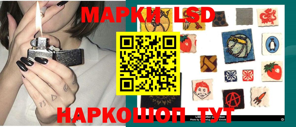Ипатово  Вход с VPN  ЭКСТАЗИ  ГАШ  Вейп ТГК  Бошки Шишки  МЕФ кристаллы  ГАШ  НБОМе 