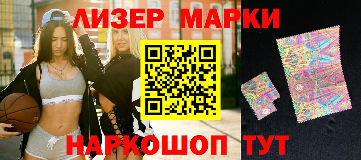 Лсд 25 экстази кислота  ЛСД экстази ecstasy  Вход с VPN  Ипатово 