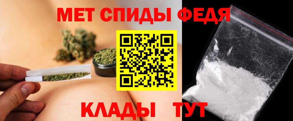 Ипатово  МЕТАМФЕТАМИН  Метамфетамин винт  Вход с VPN  Метамфетамин винт 