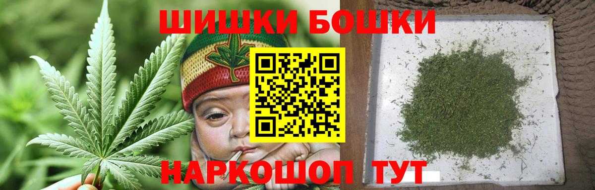 Бошки марихуана индика  Бошки марихуана гибрид  Вход с VPN  МАРИХУАНА SATIVA & INDICA  Ипатово 